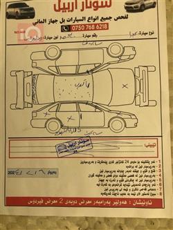 كيا K5